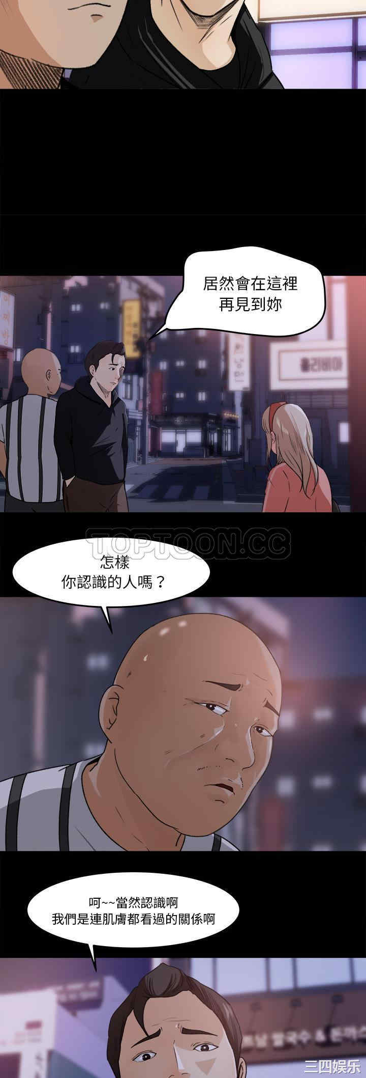 补习班绯闻/褪下青涩