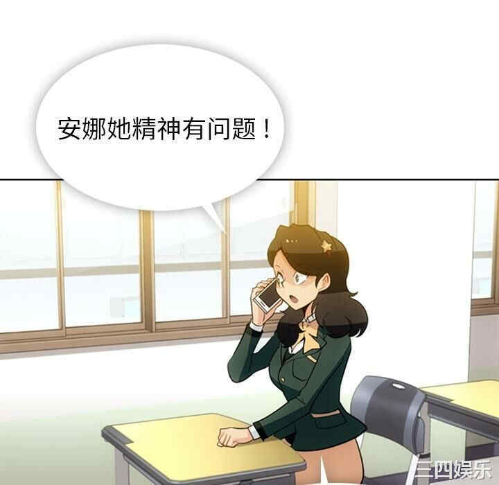 如此可爱的间谍