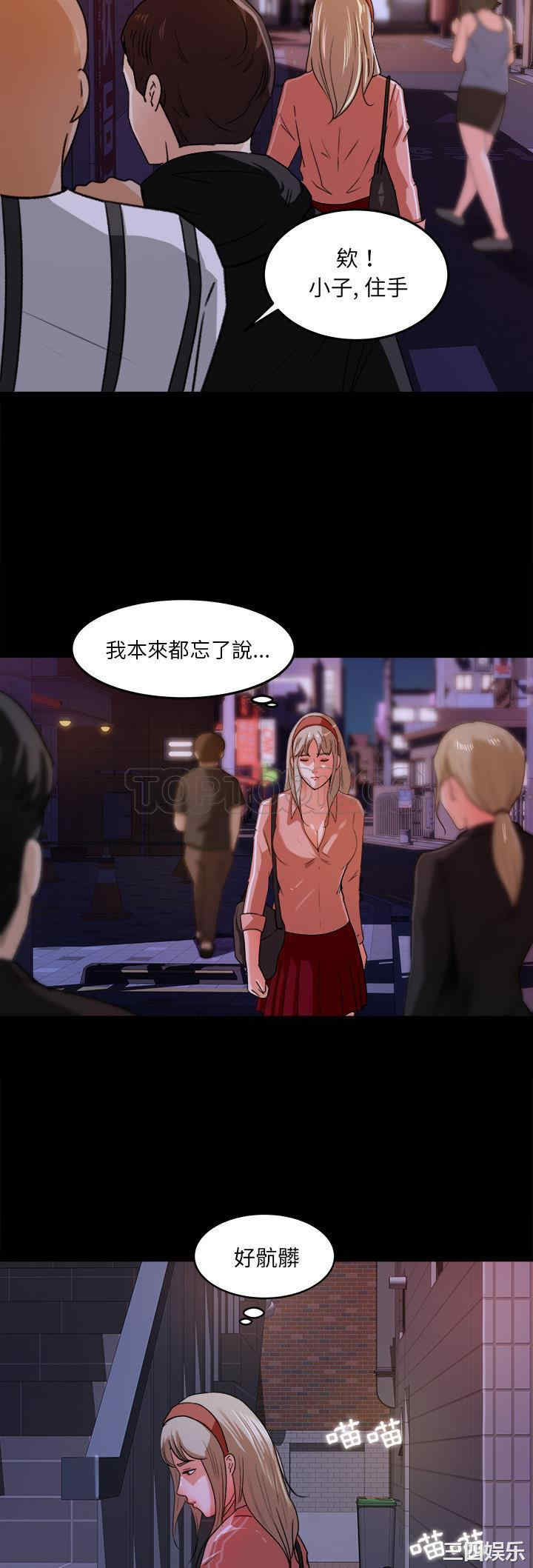 补习班绯闻/褪下青涩