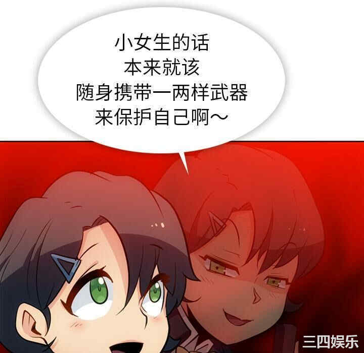 如此可爱的间谍