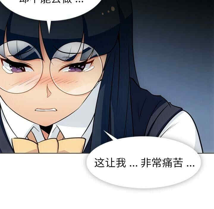 如此可爱的间谍