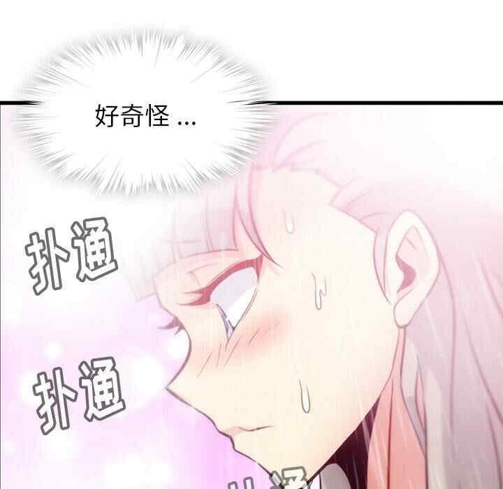 如此可爱的间谍