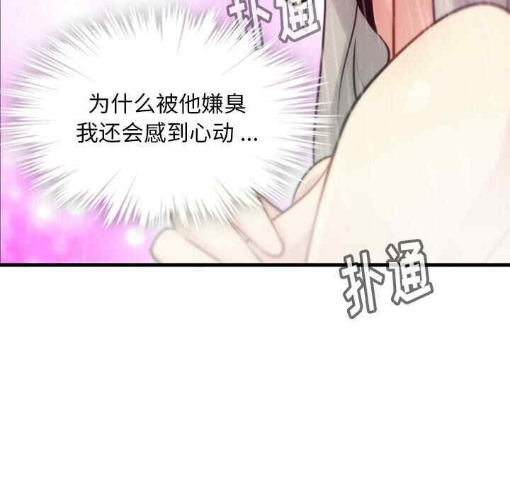 如此可爱的间谍