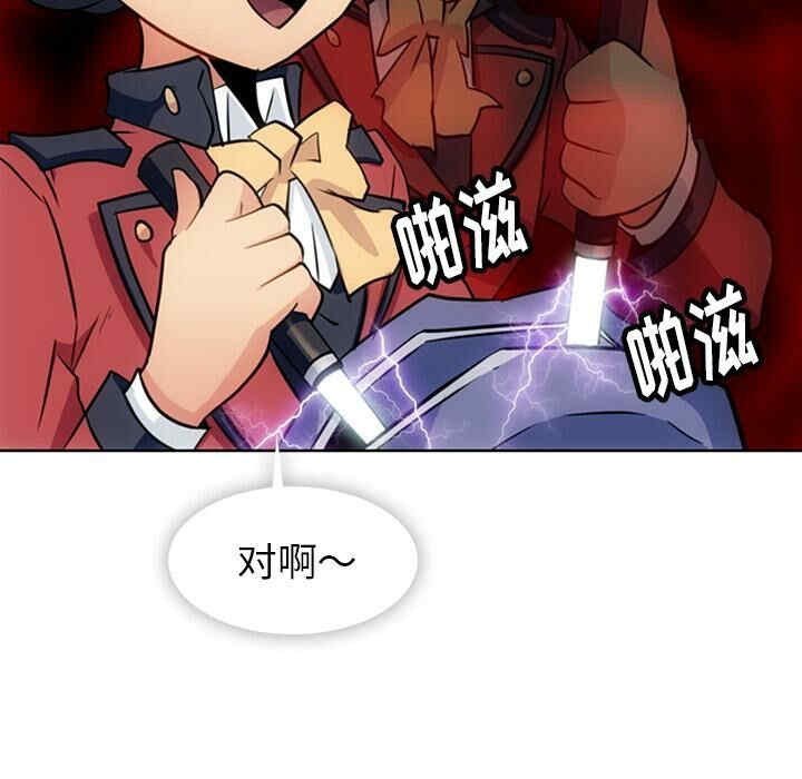 如此可爱的间谍