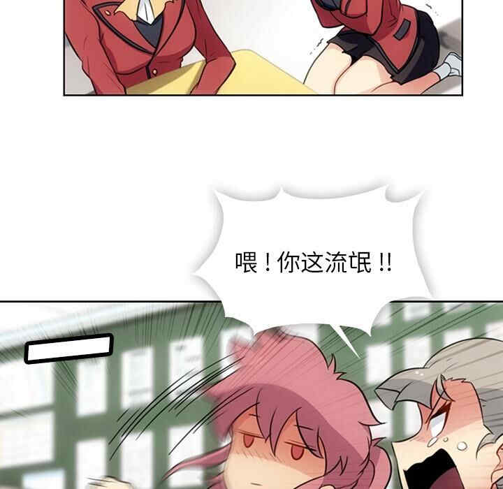 如此可爱的间谍