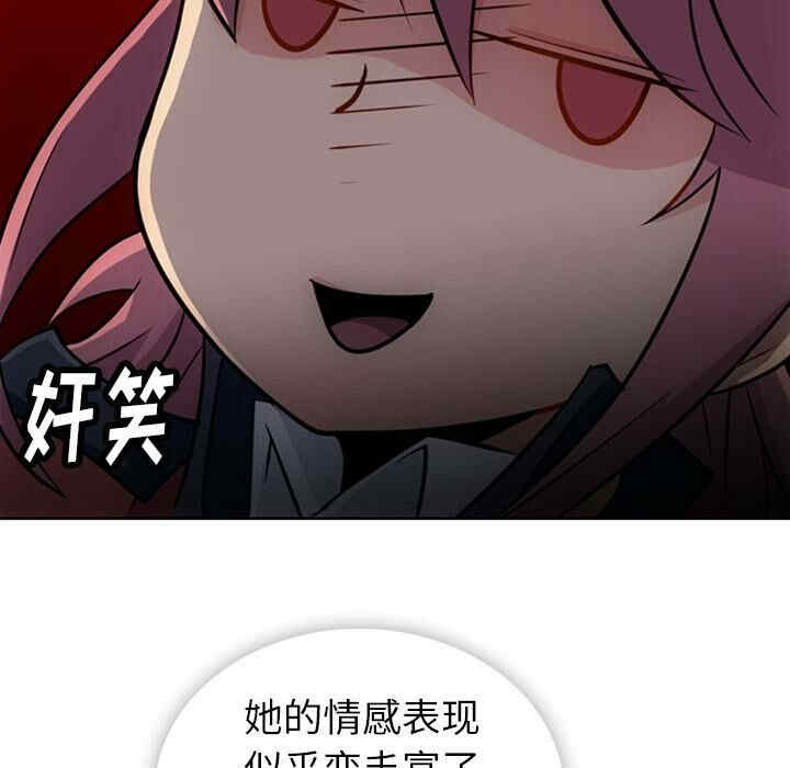 如此可爱的间谍