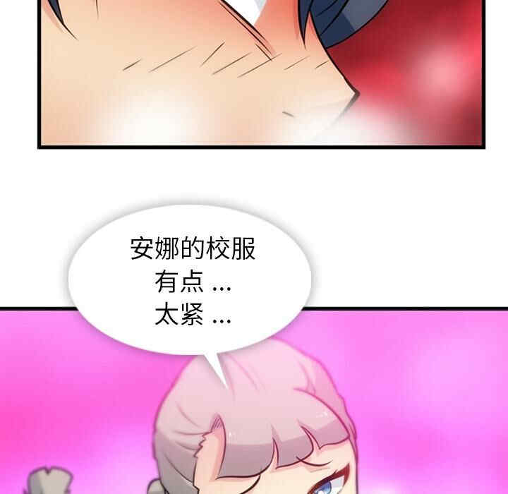 如此可爱的间谍