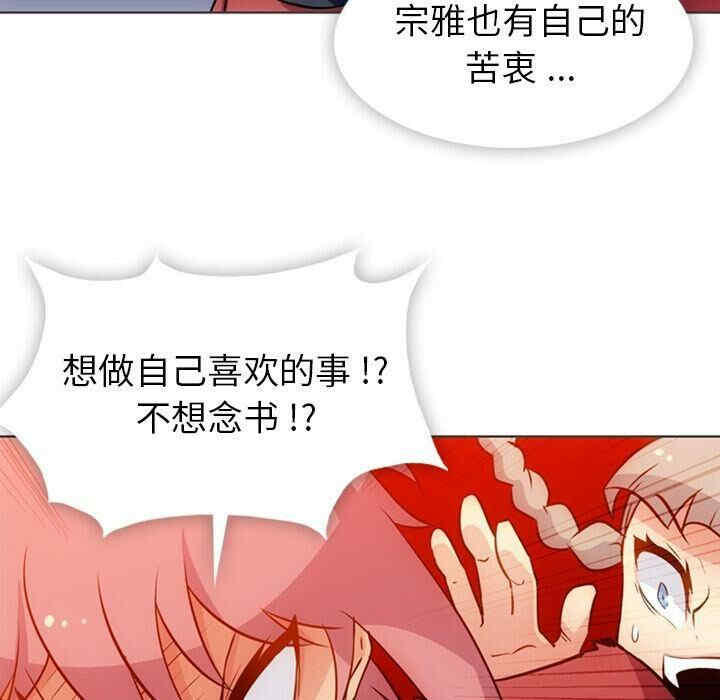 如此可爱的间谍