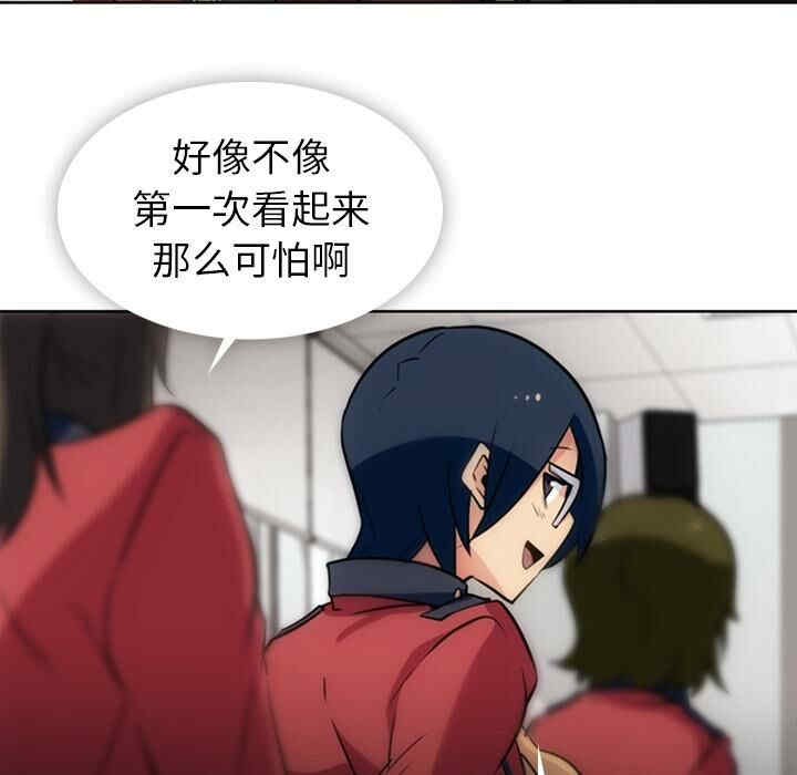 如此可爱的间谍