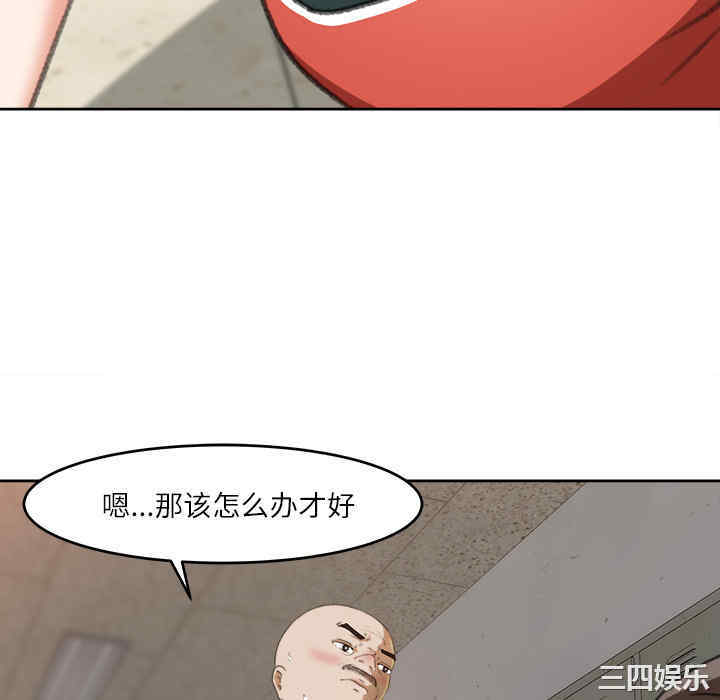 补习班绯闻/褪下青涩