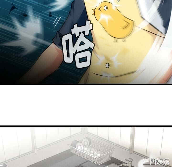 如此可爱的间谍