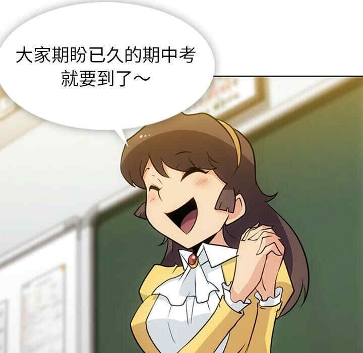 如此可爱的间谍