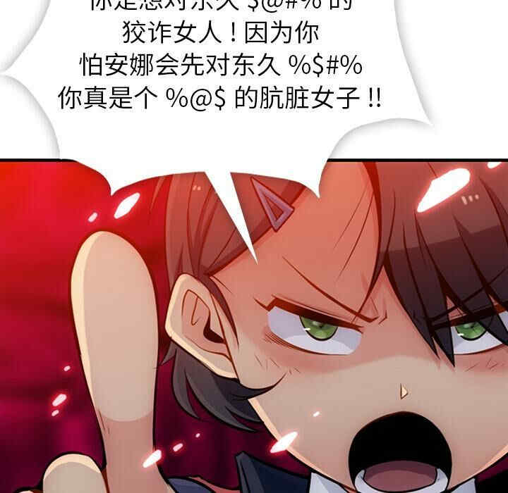 如此可爱的间谍