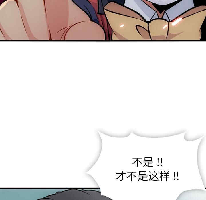 如此可爱的间谍