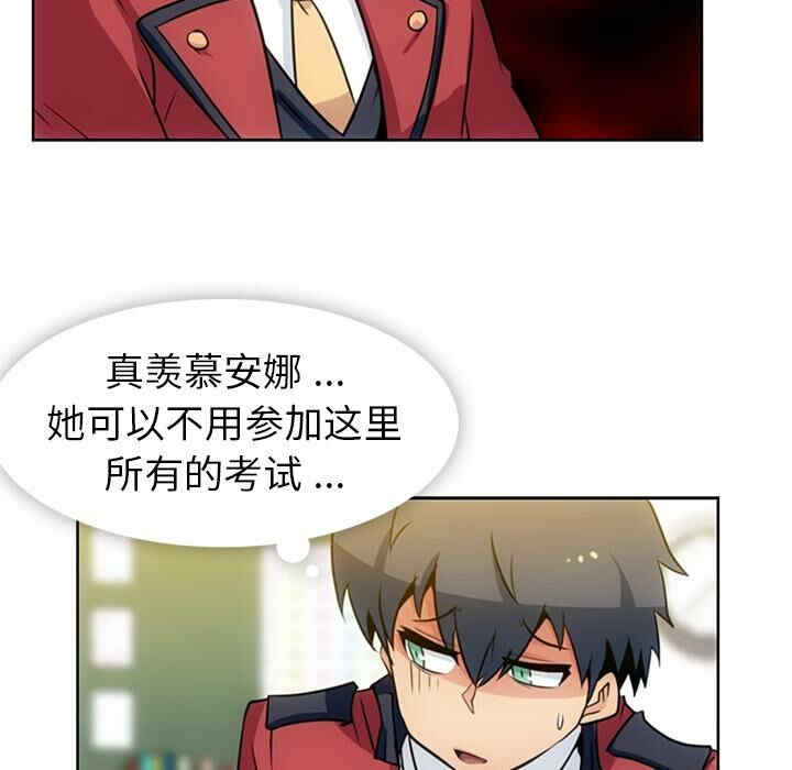 如此可爱的间谍