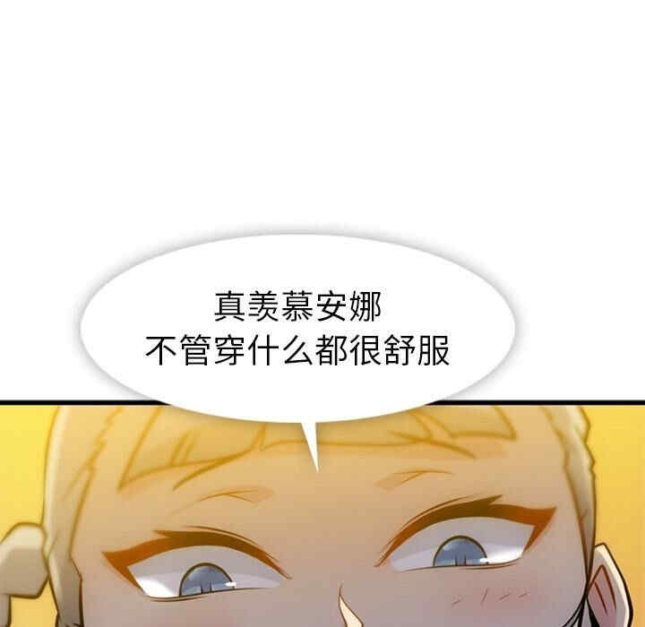 如此可爱的间谍