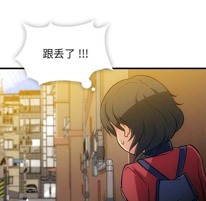 如此可爱的间谍