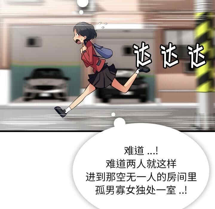 如此可爱的间谍