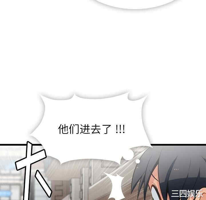 如此可爱的间谍