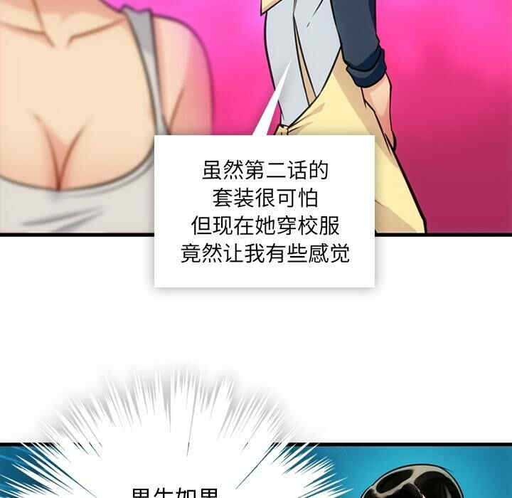 如此可爱的间谍