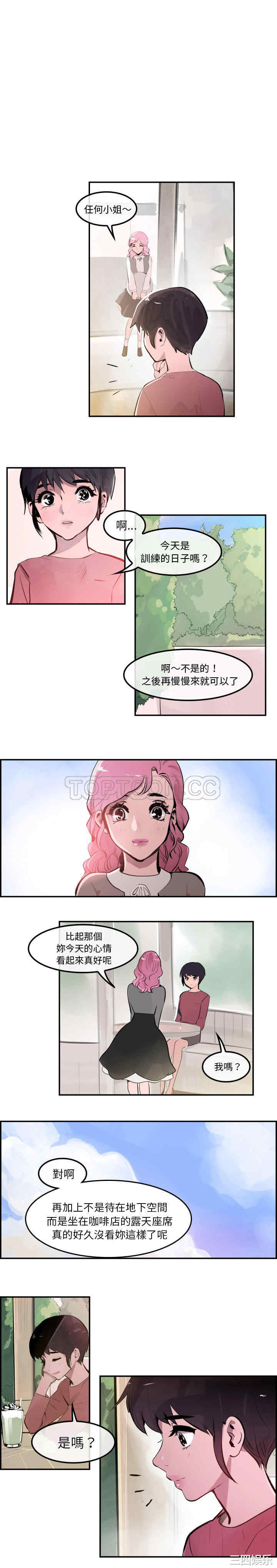 任何小姐