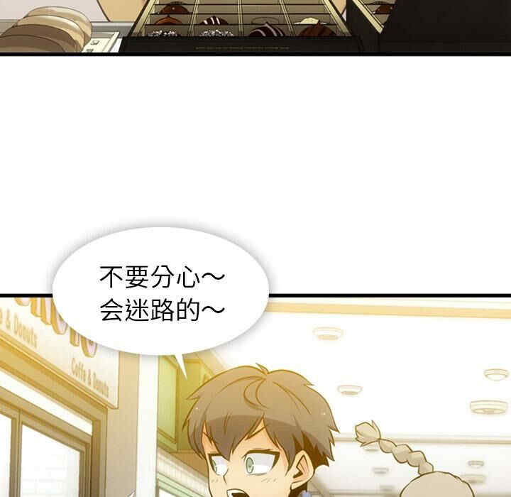 如此可爱的间谍