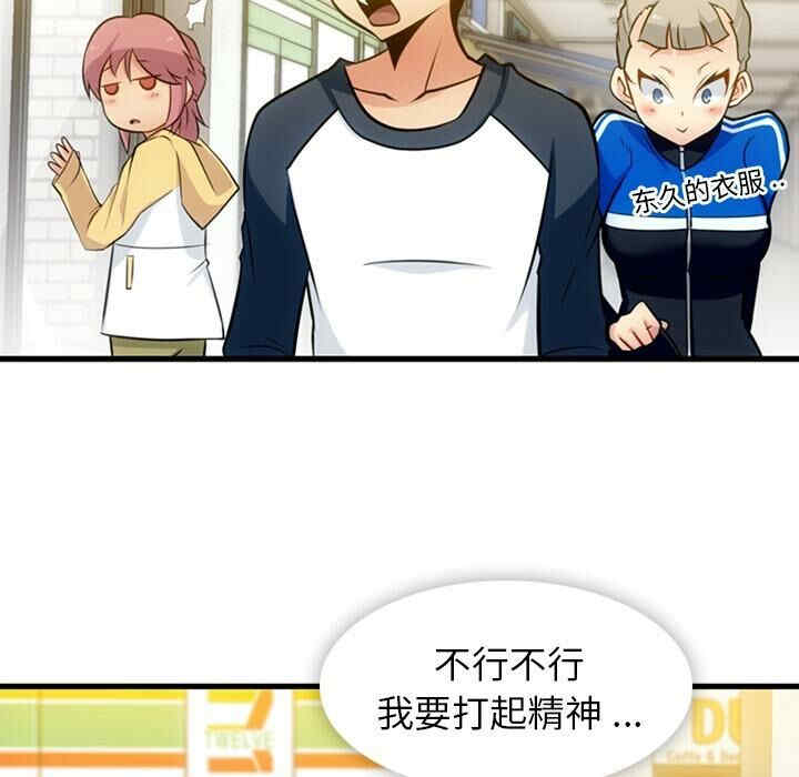 如此可爱的间谍