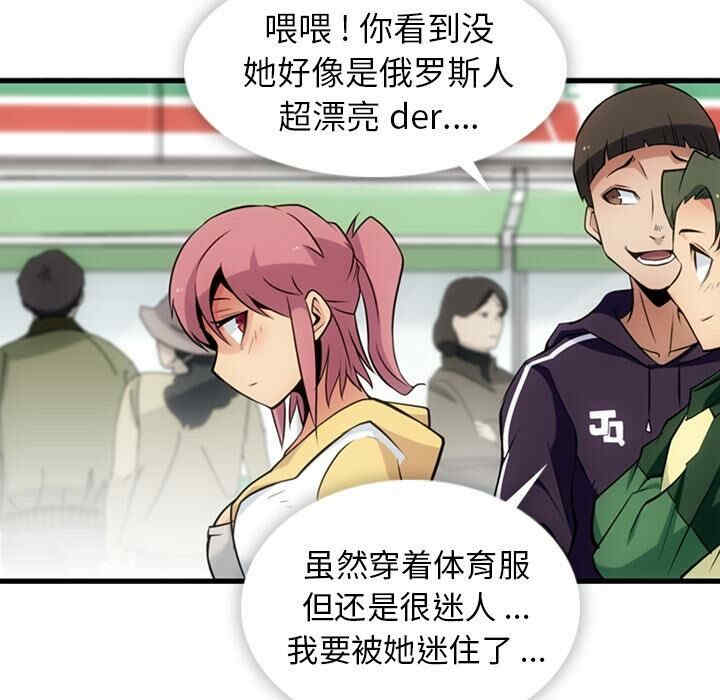 如此可爱的间谍