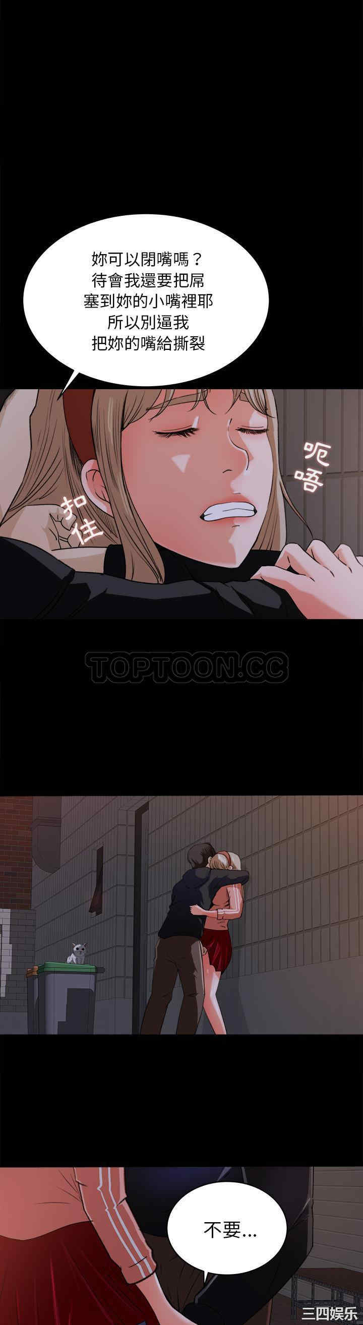 补习班绯闻/褪下青涩