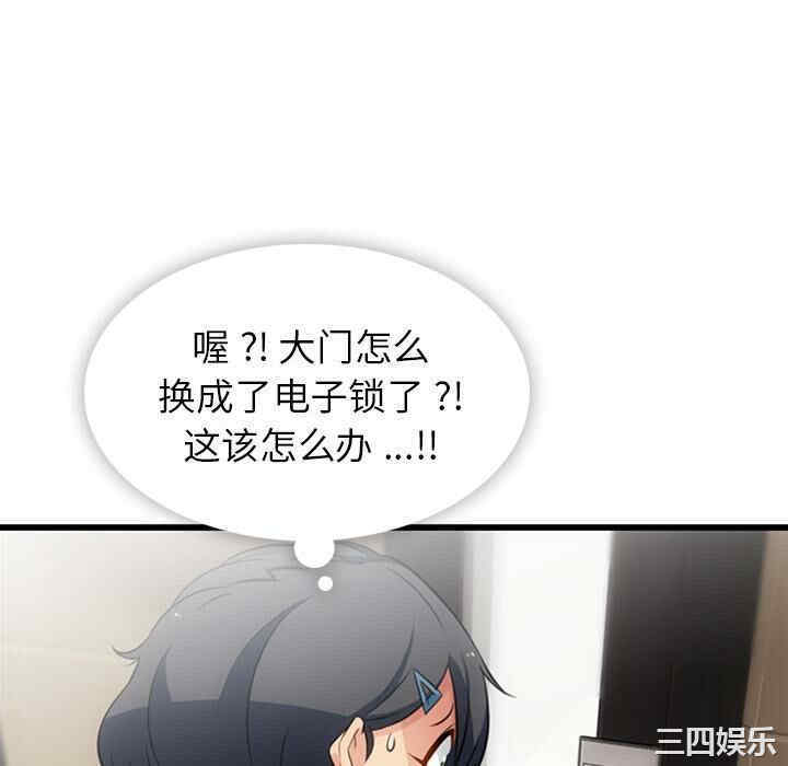 如此可爱的间谍