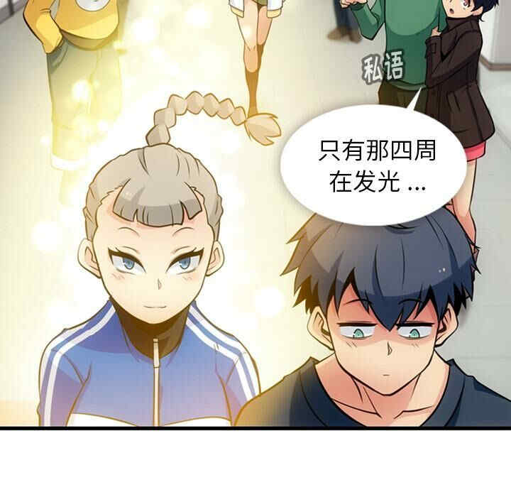 如此可爱的间谍