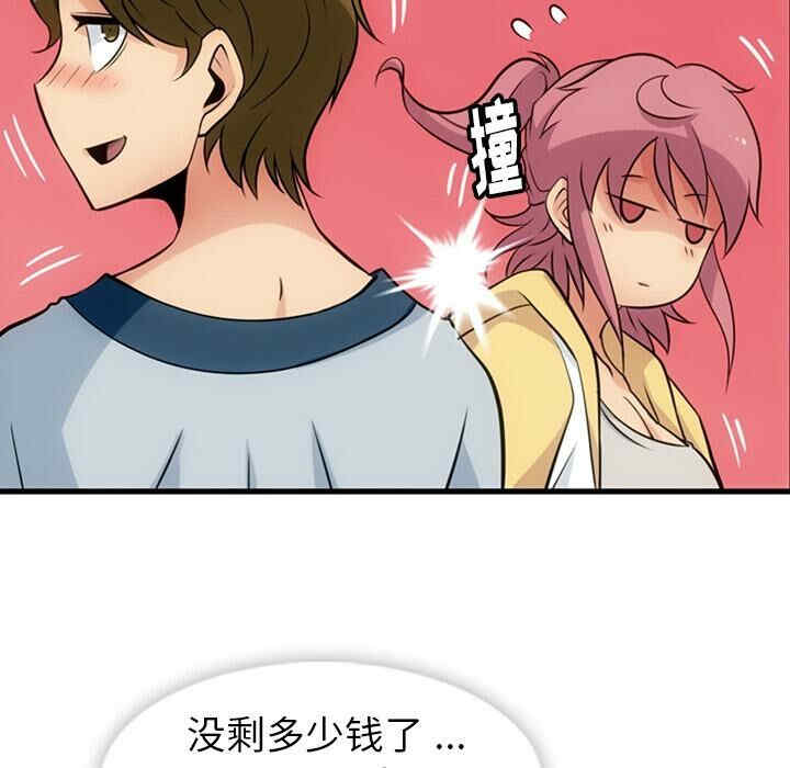 如此可爱的间谍