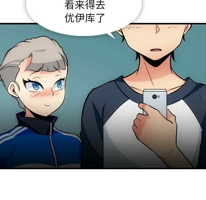 如此可爱的间谍