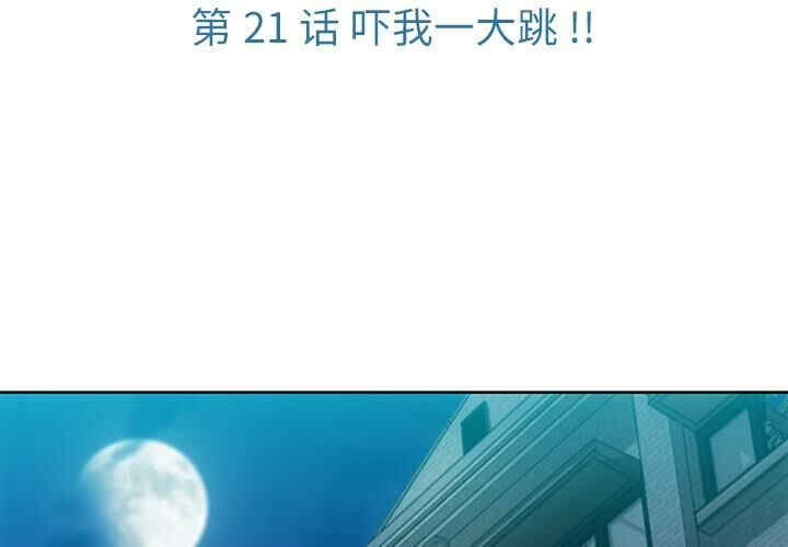 如此可爱的间谍