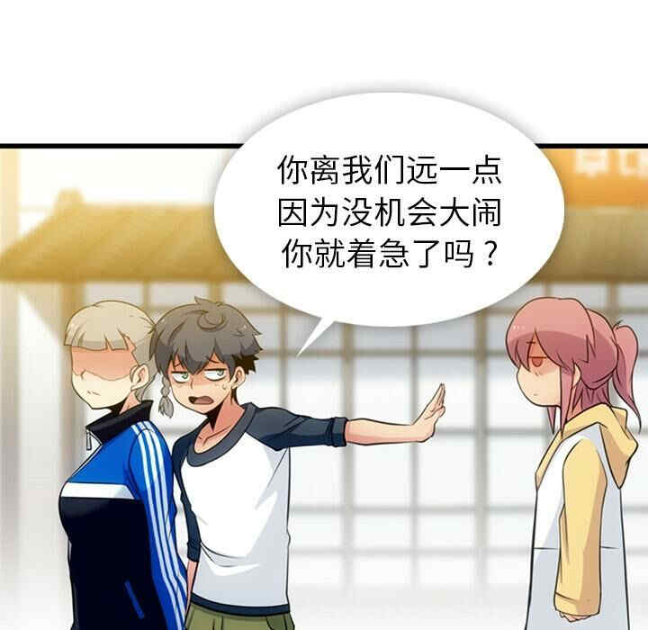 如此可爱的间谍