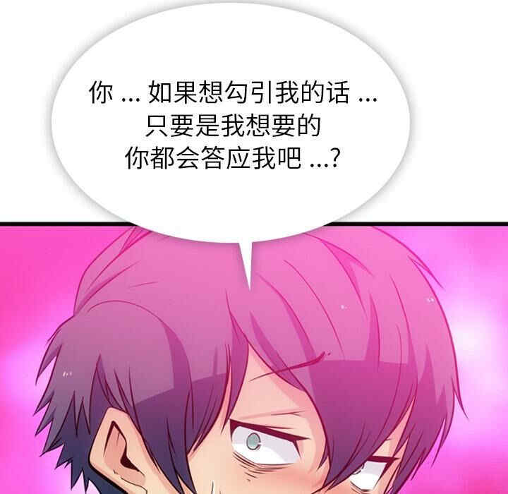 如此可爱的间谍