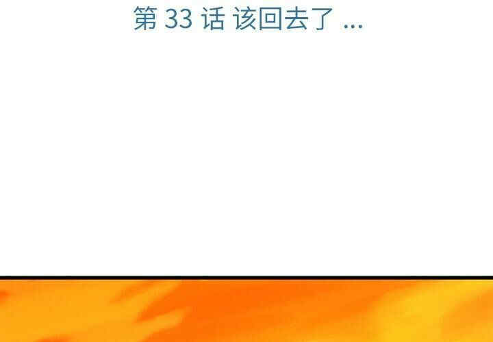 如此可爱的间谍