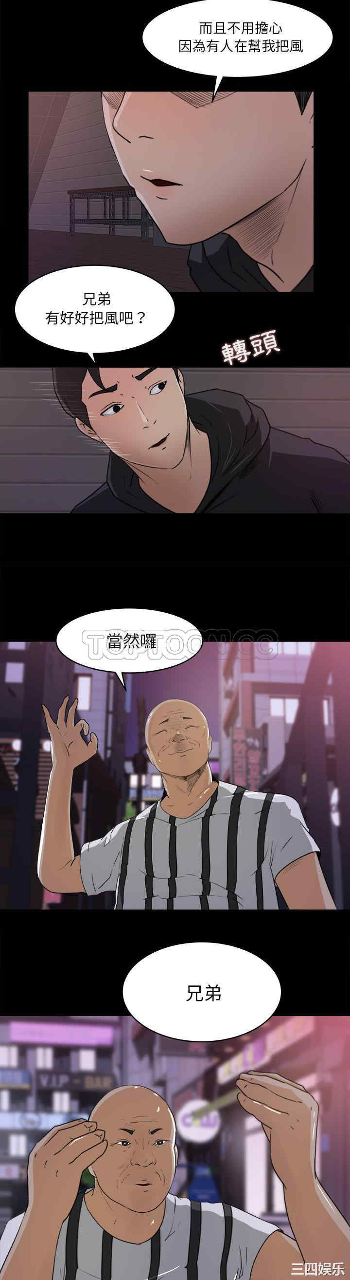 补习班绯闻/褪下青涩