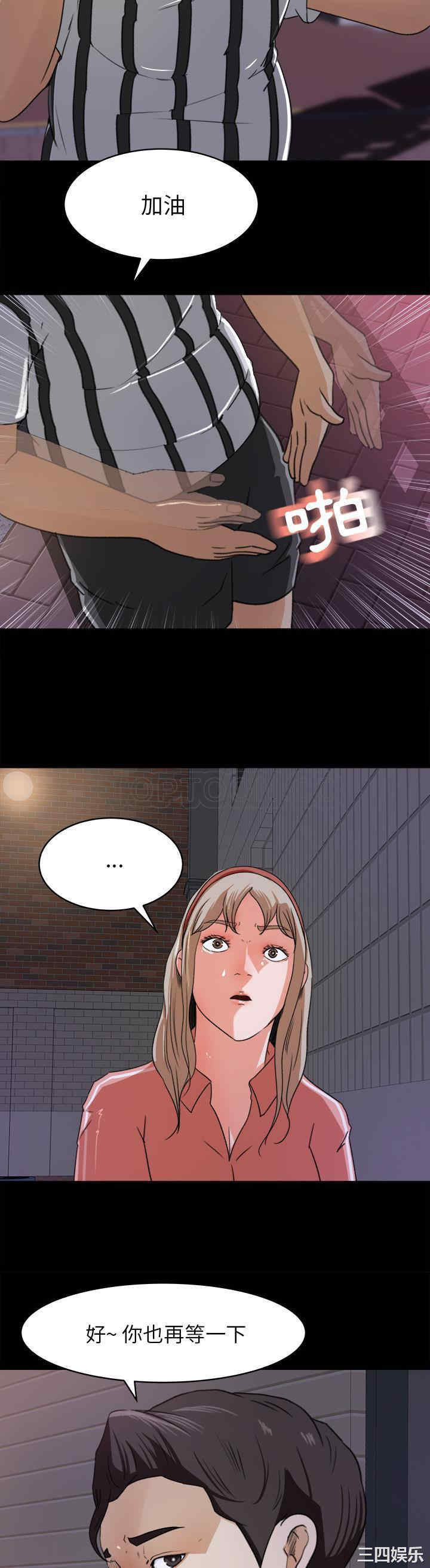 补习班绯闻/褪下青涩