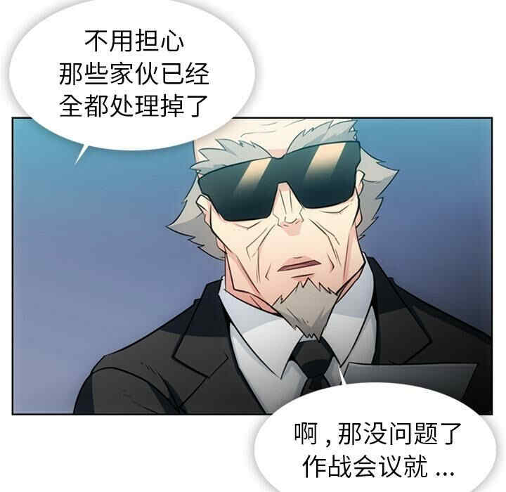 如此可爱的间谍