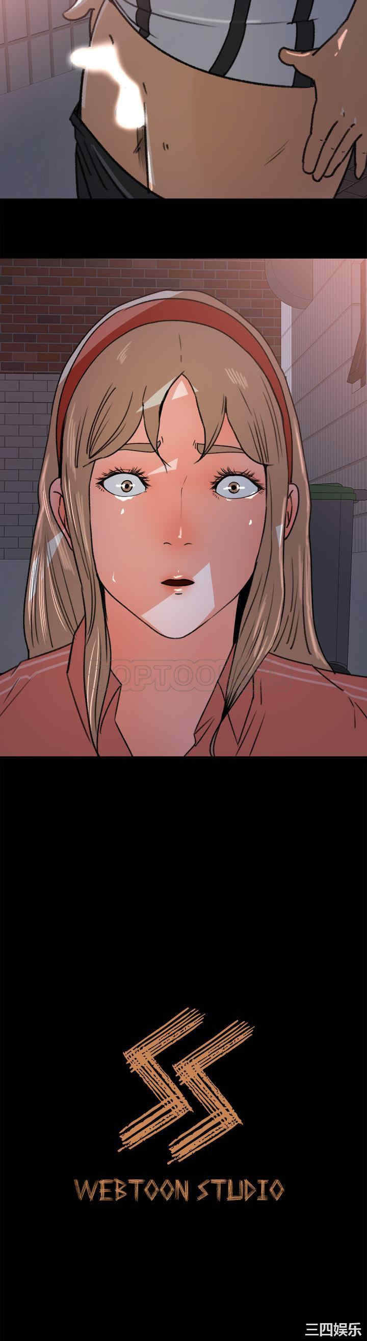 补习班绯闻/褪下青涩