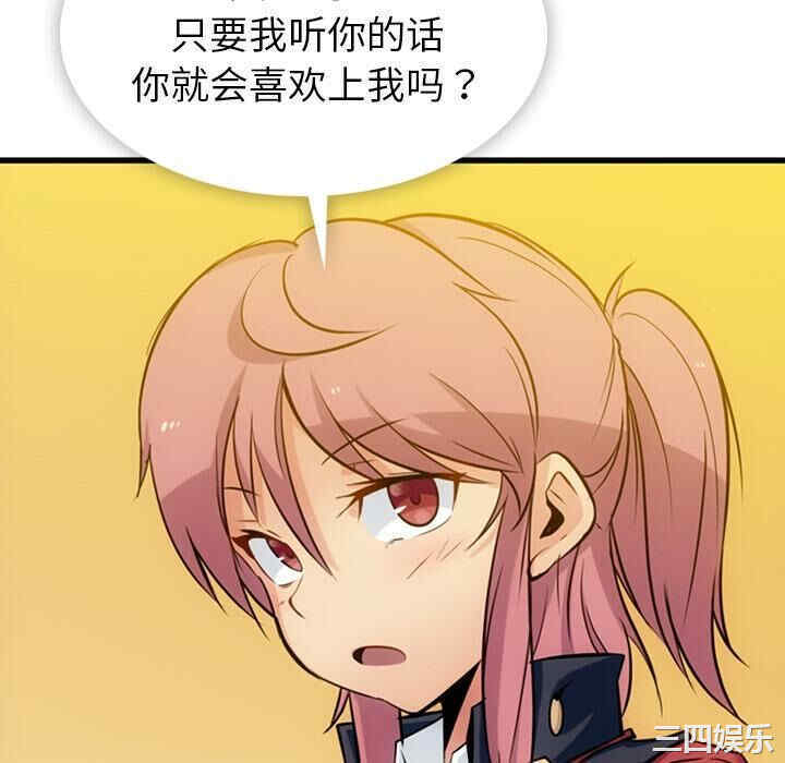 如此可爱的间谍