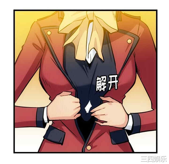 如此可爱的间谍