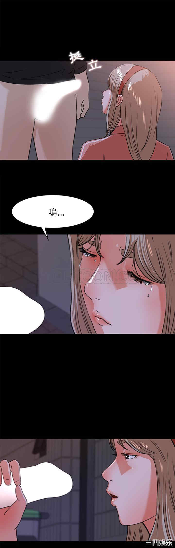 补习班绯闻/褪下青涩