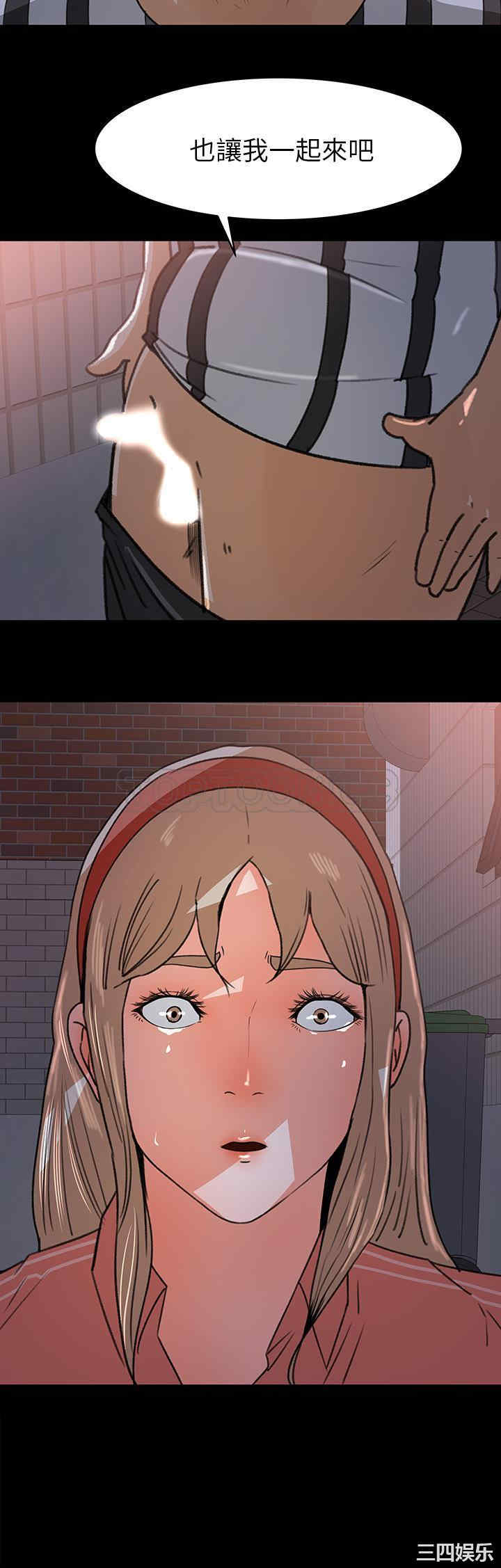 补习班绯闻/褪下青涩