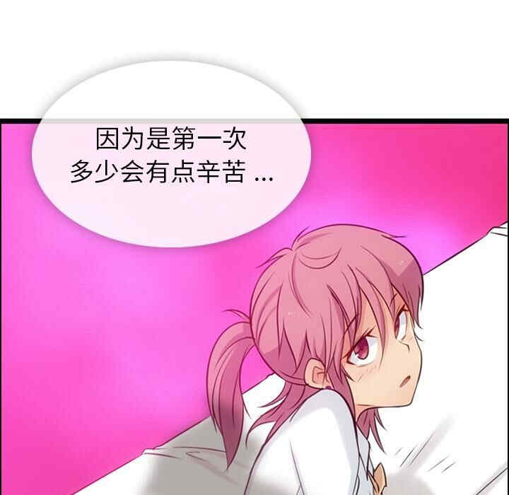 如此可爱的间谍