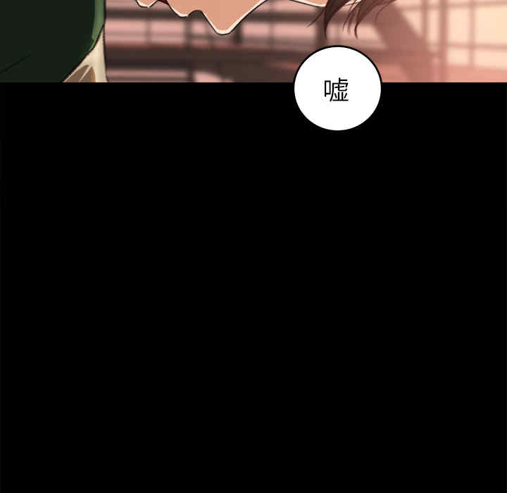 补习班绯闻/褪下青涩