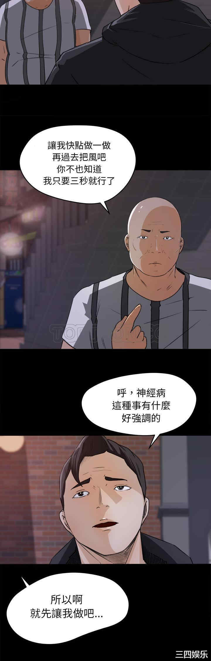 补习班绯闻/褪下青涩