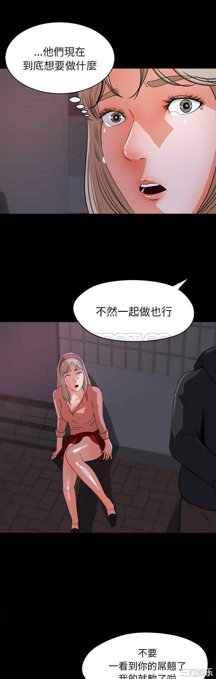 补习班绯闻/褪下青涩