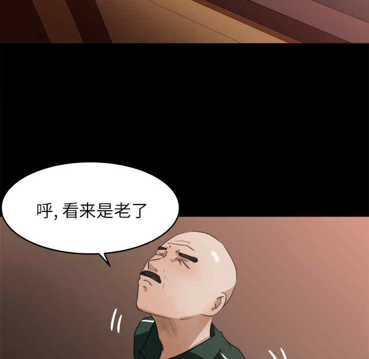 补习班绯闻/褪下青涩